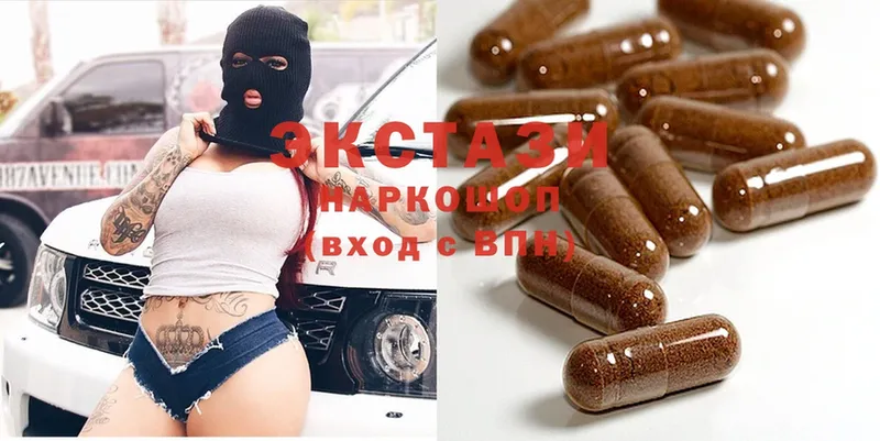 сколько стоит  Навашино  Ecstasy MDMA 